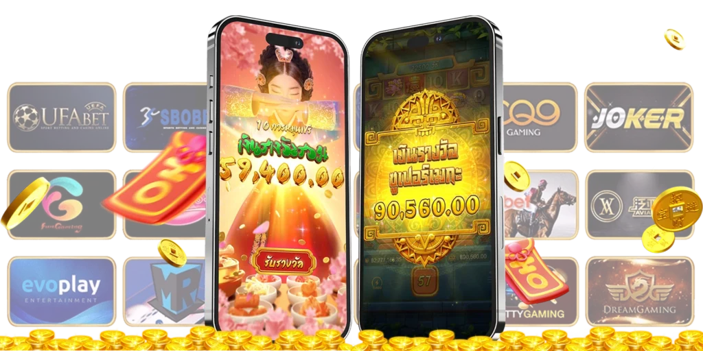 สล็อตway168